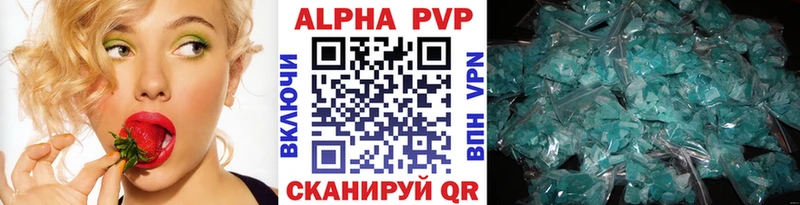 Alfa_PVP Crystall  где найти наркотики  Новая Ляля 