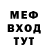 МЕТАДОН белоснежный dan SAne