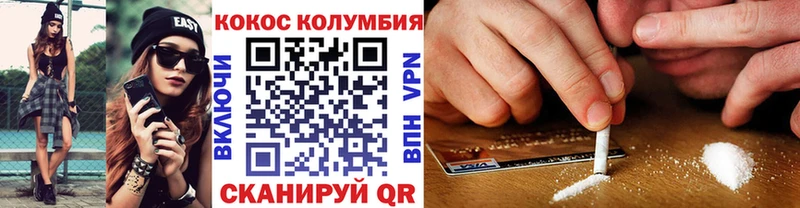 КОКАИН Колумбийский Новая Ляля