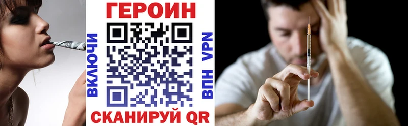 ГЕРОИН афганец Новая Ляля