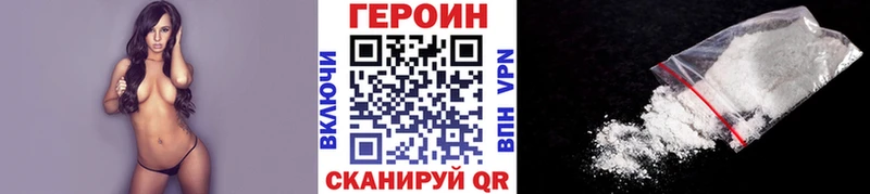 ОМГ ОМГ рабочий сайт  Новая Ляля  ГЕРОИН афганец 