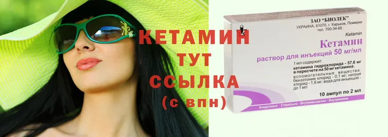 где продают   Новая Ляля  КЕТАМИН ketamine 