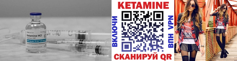 КЕТАМИН VHQ  МЕГА   Новая Ляля  купить наркотик 