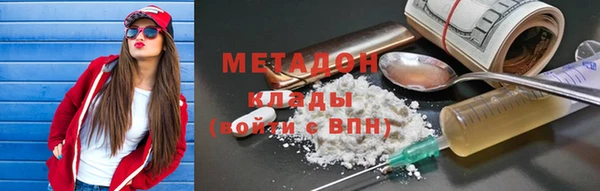 меф Нефтекумск