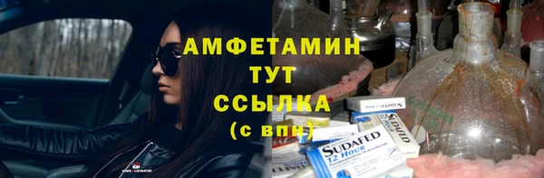 синтетический гашиш Новозыбков
