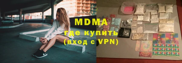 меф Нефтекумск