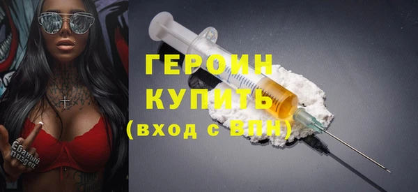 героин Нея