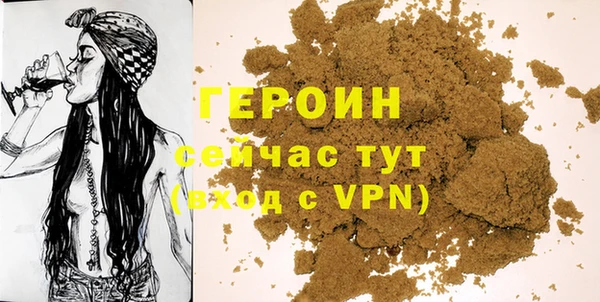 героин Нея