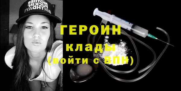 меф Нефтекумск