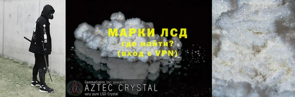 меф Нефтекумск