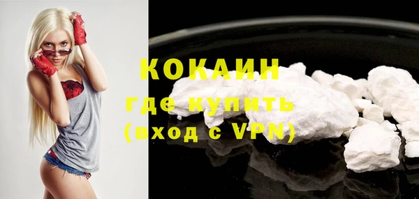 марки lsd Нефтегорск