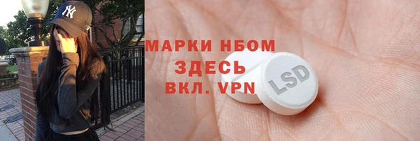 героин Нея