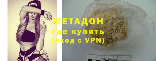 синтетический гашиш Новозыбков