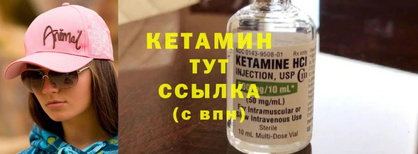MESCALINE Аксай