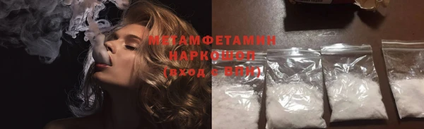 меф Нефтекумск