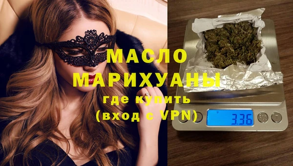 марки lsd Нефтегорск