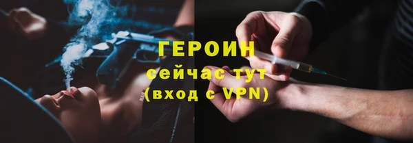 марки nbome Навашино