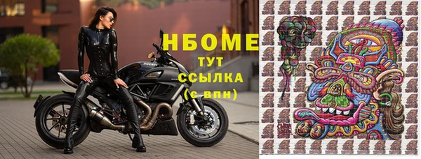марки lsd Нефтегорск
