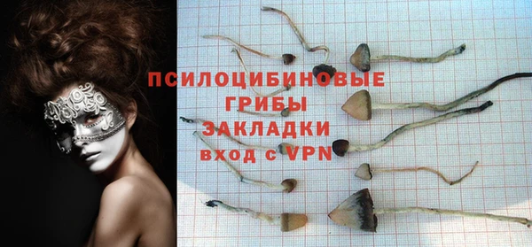 меф Нефтекумск
