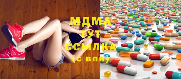 марки lsd Нефтегорск