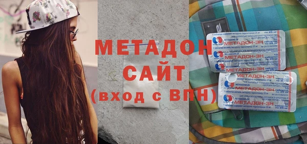 синтетический гашиш Новозыбков