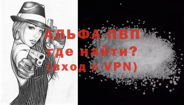 синтетический гашиш Новозыбков