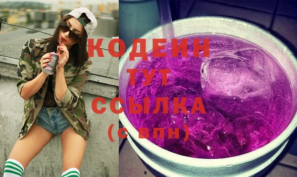 марки lsd Нефтегорск