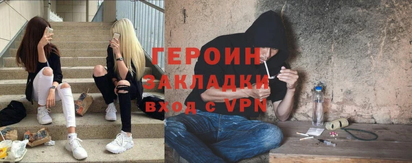 соль ск Новокубанск
