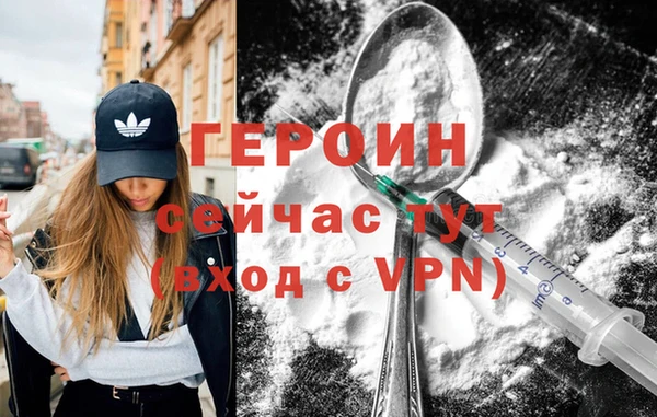 соль ск Новокубанск