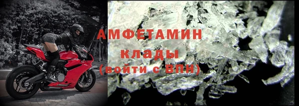 меф Нефтекумск