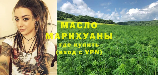 меф Нефтекумск