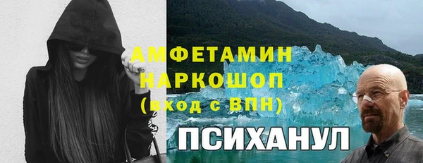 меф Нефтекумск