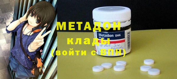 марки lsd Нефтегорск