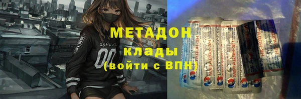 марки lsd Нефтегорск