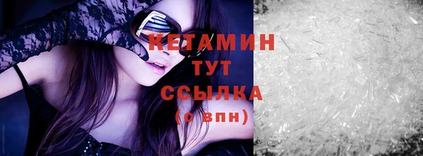 марки lsd Нефтегорск