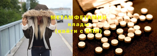 марки lsd Нефтегорск