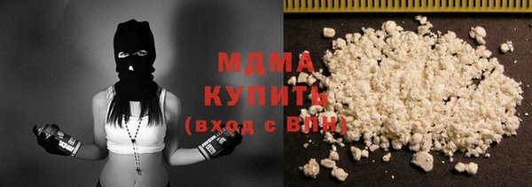 меф Нефтекумск