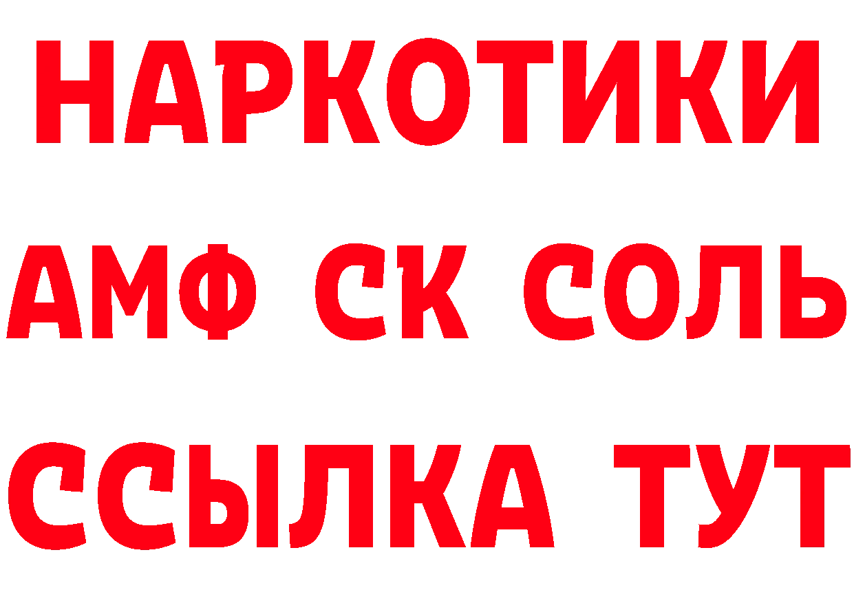 Как найти наркотики? дарк нет формула Новая Ляля