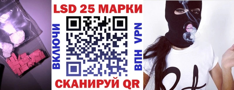 Лсд 25 экстази кислота  сайты даркнета клад  Новая Ляля 