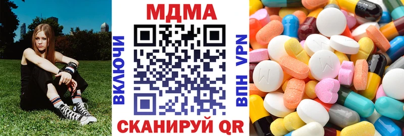 где можно купить наркотик  OMG tor  МДМА VHQ  Новая Ляля 