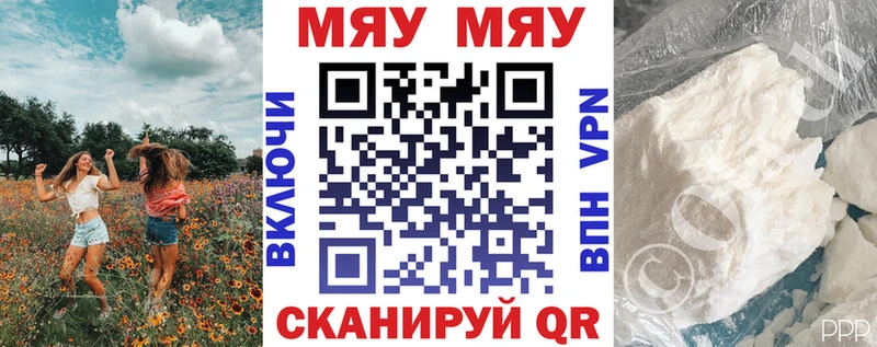 цена   Новая Ляля  Меф 4 MMC 
