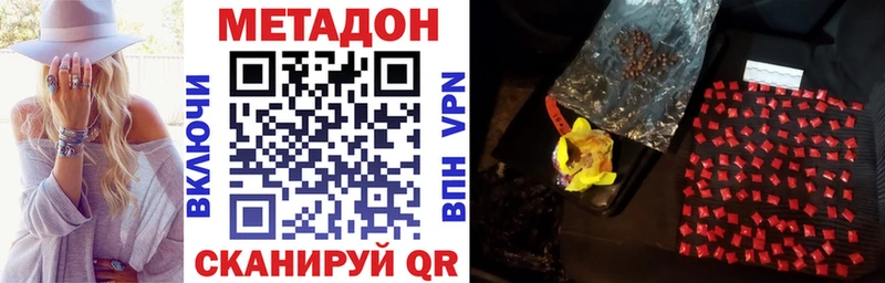 Метадон мёд  Новая Ляля 