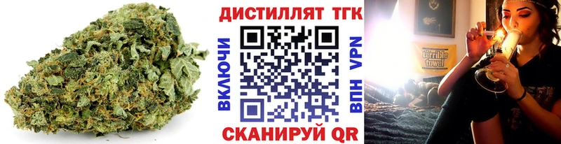 ТГК концентрат  где найти   Новая Ляля 